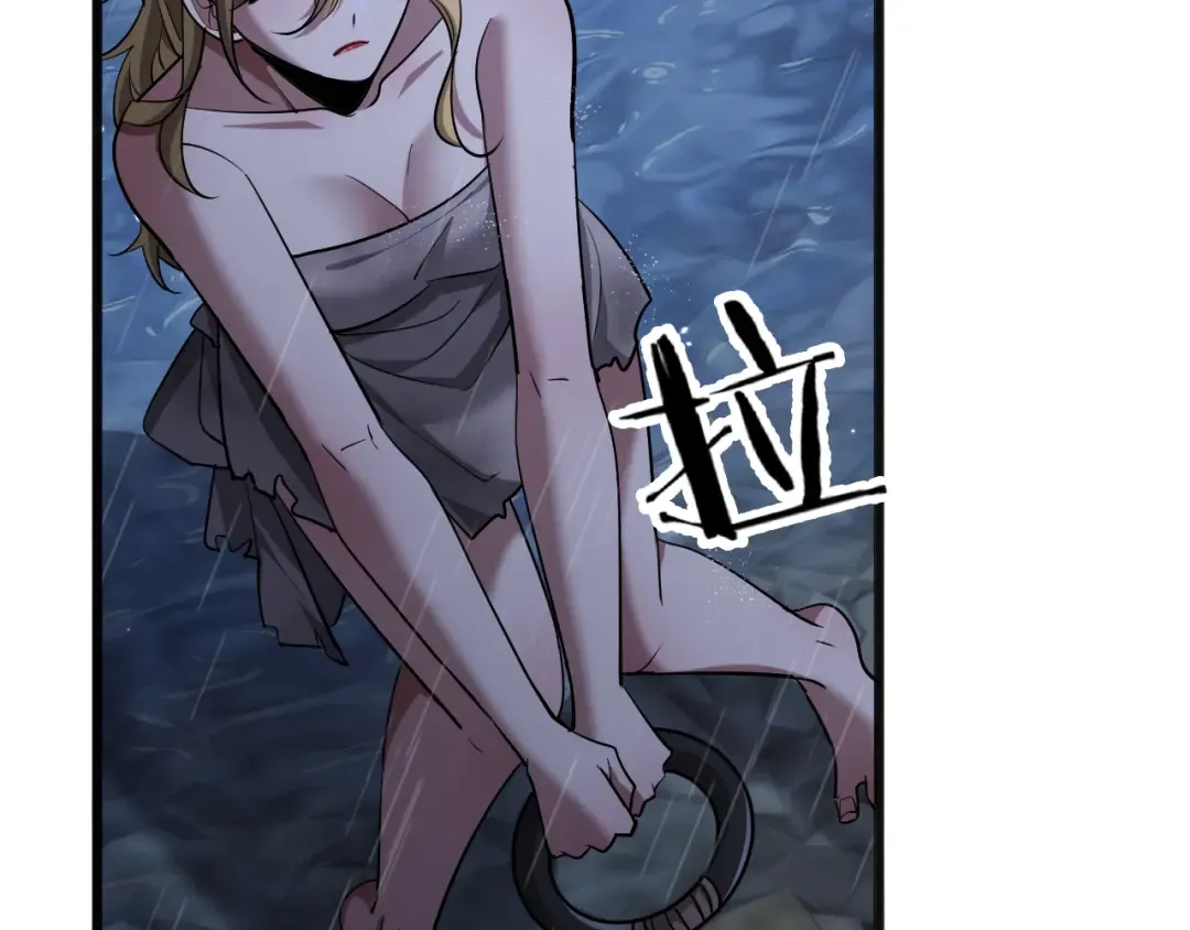 第179话 美食攻略 第35页