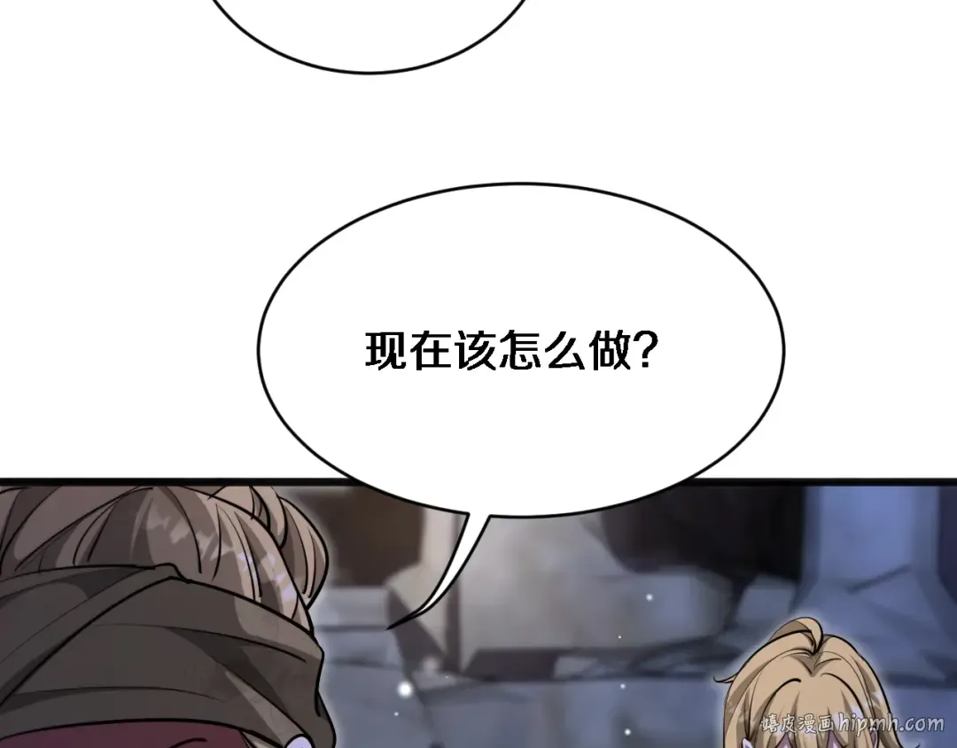 第179话 美食攻略 第120页
