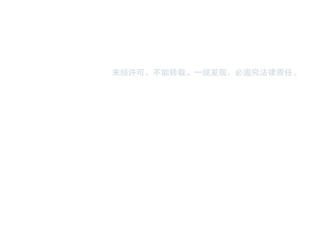 第180话 套话 第113页