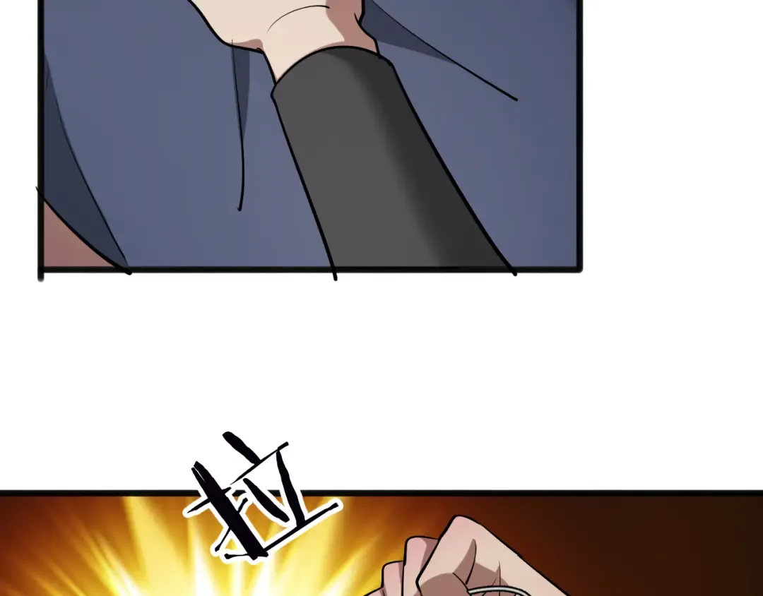 第181话 有所隐瞒 第25页