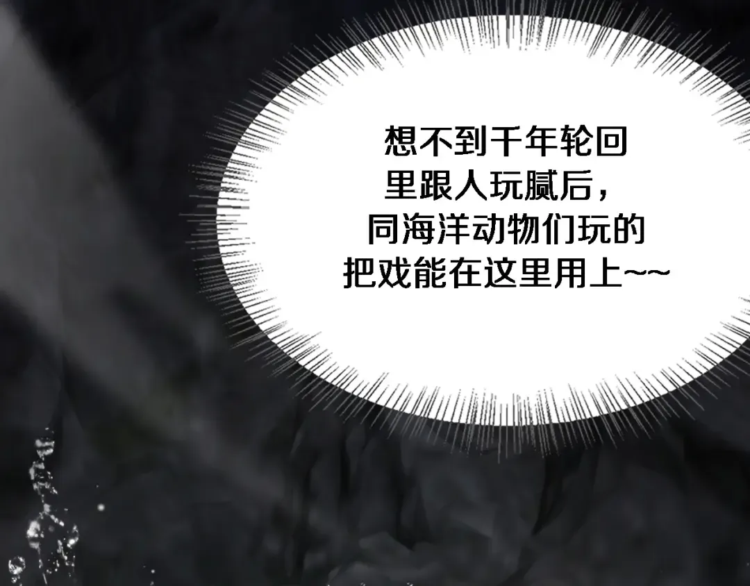 第181话 有所隐瞒 第81页