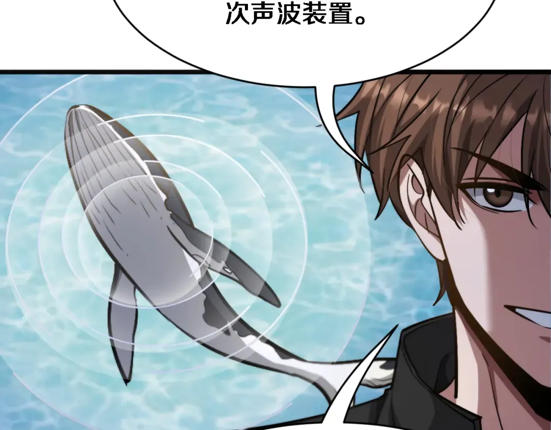 第181话 有所隐瞒 第107页