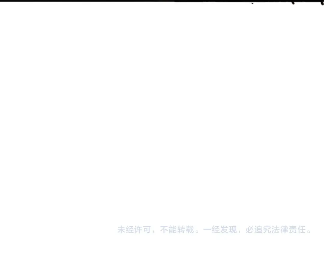 第181话 有所隐瞒 第119页