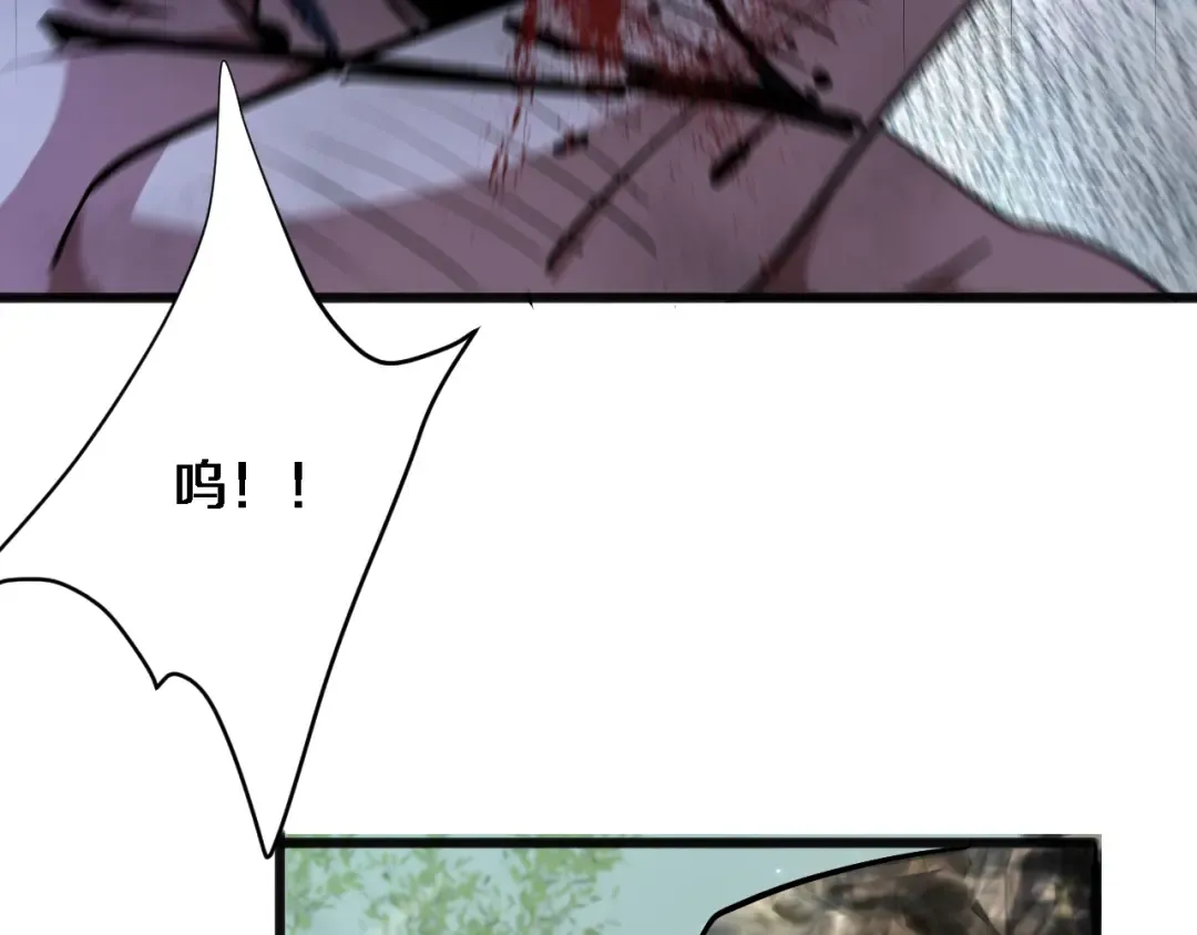 第182话 野人的国王 第27页