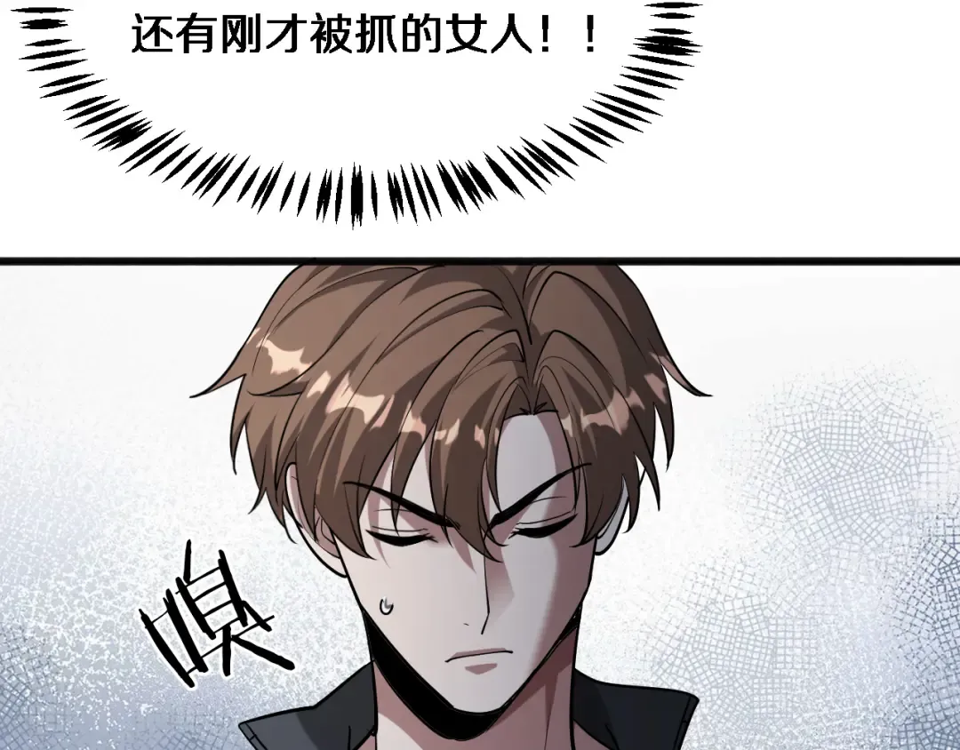 第182话 野人的国王 第42页