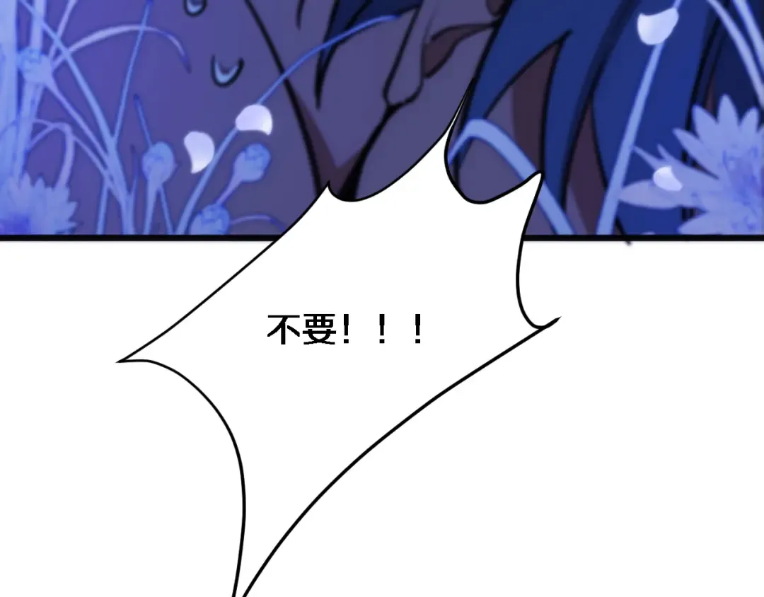 第182话 野人的国王 第47页