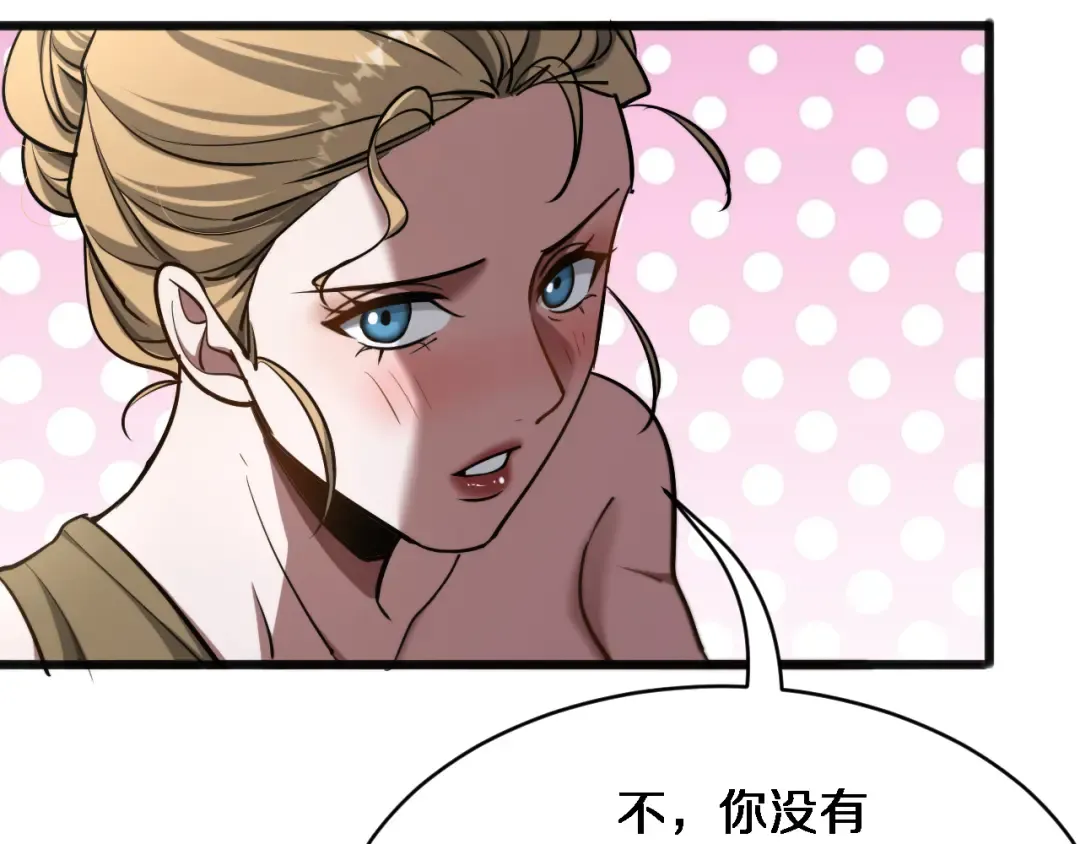 第182话 野人的国王 第98页