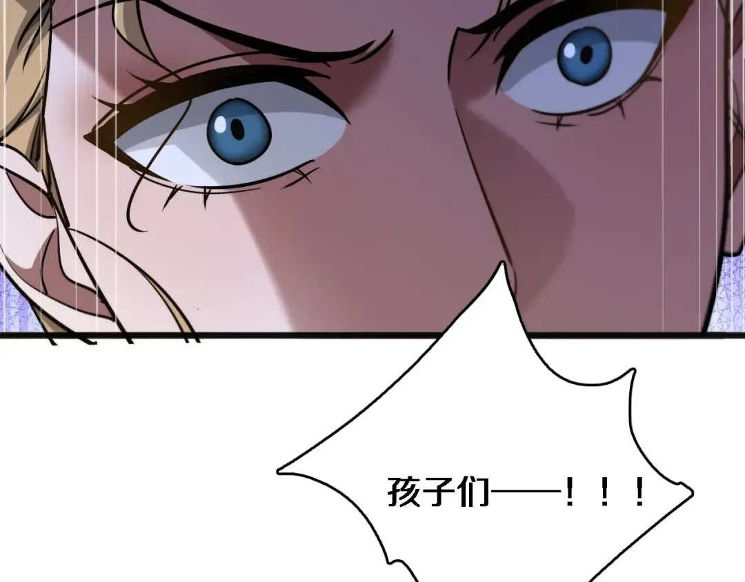 第182话 野人的国王 第106页