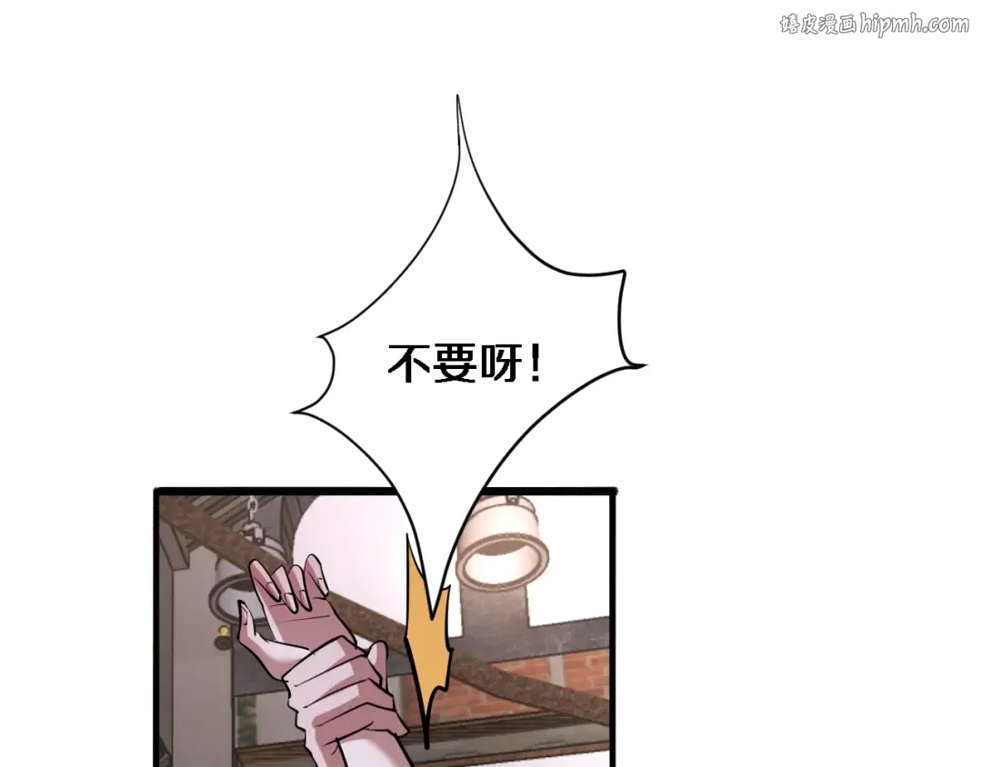第183话 腹背受敌 第1页