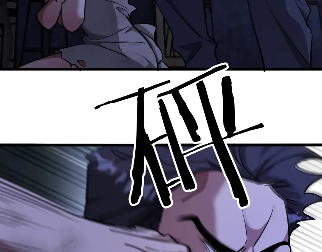 第183话 腹背受敌 第12页