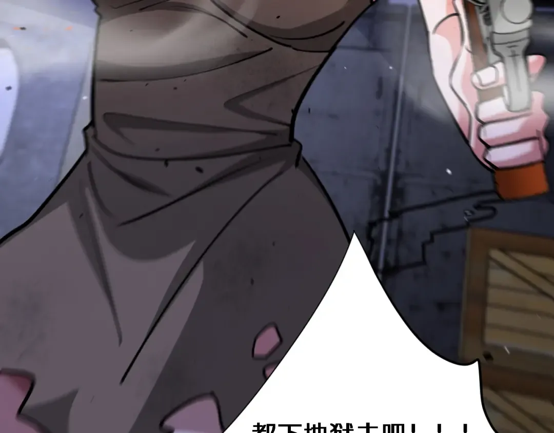 第183话 腹背受敌 第25页