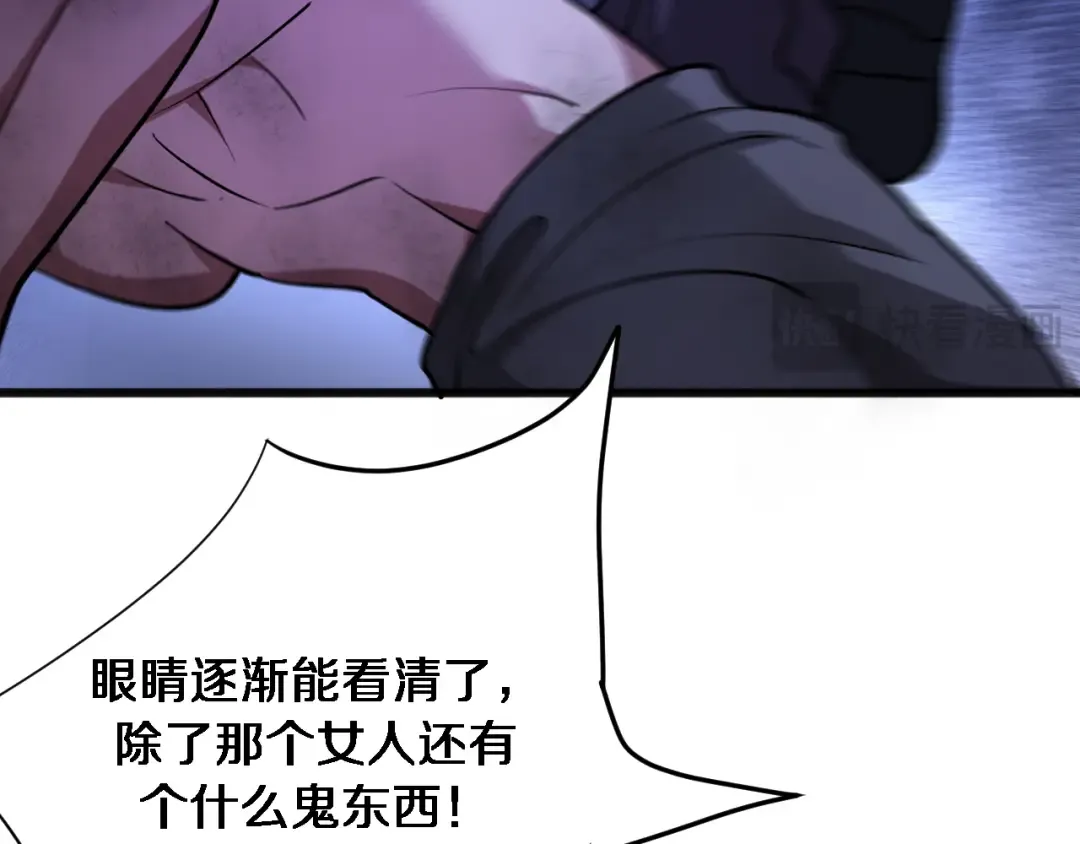 第183话 腹背受敌 第30页