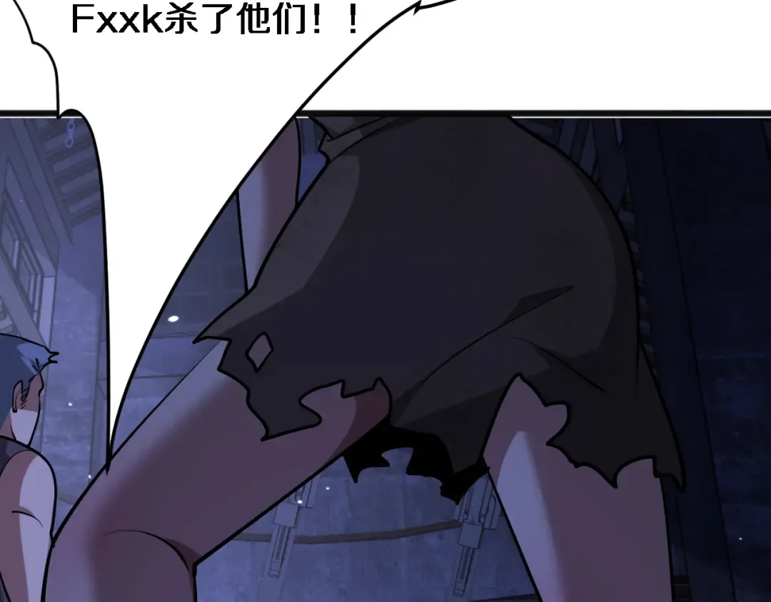 第183话 腹背受敌 第31页