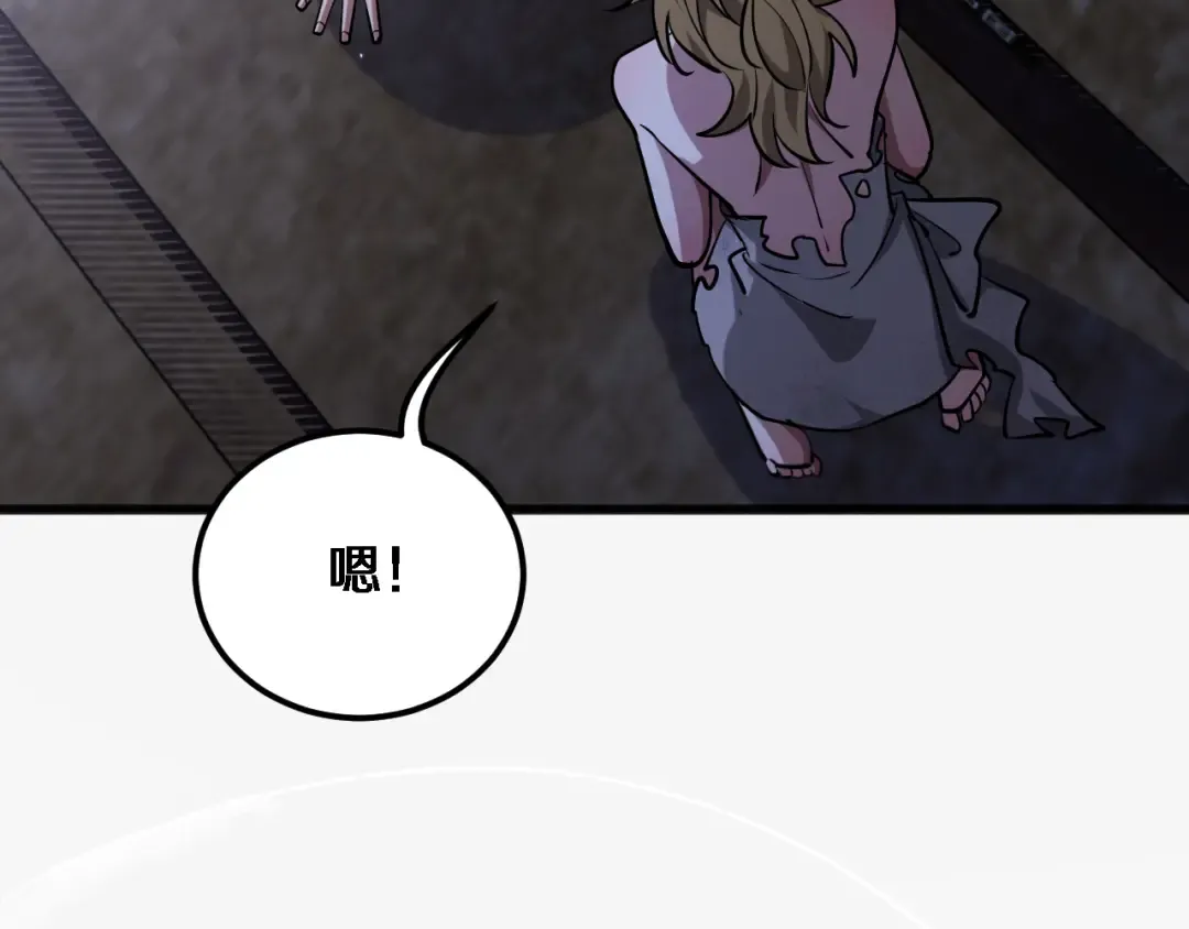 第183话 腹背受敌 第38页