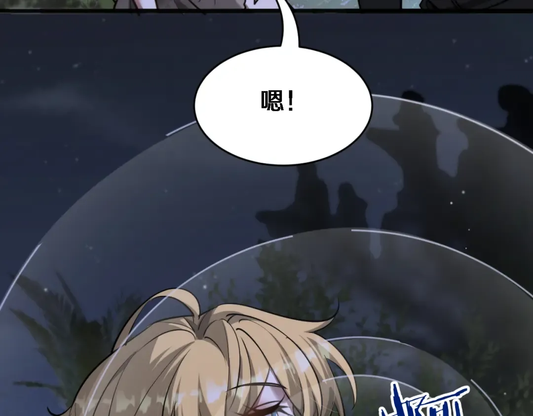第183话 腹背受敌 第60页