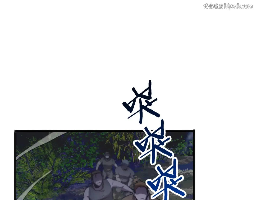 第184话 离岛 第1页