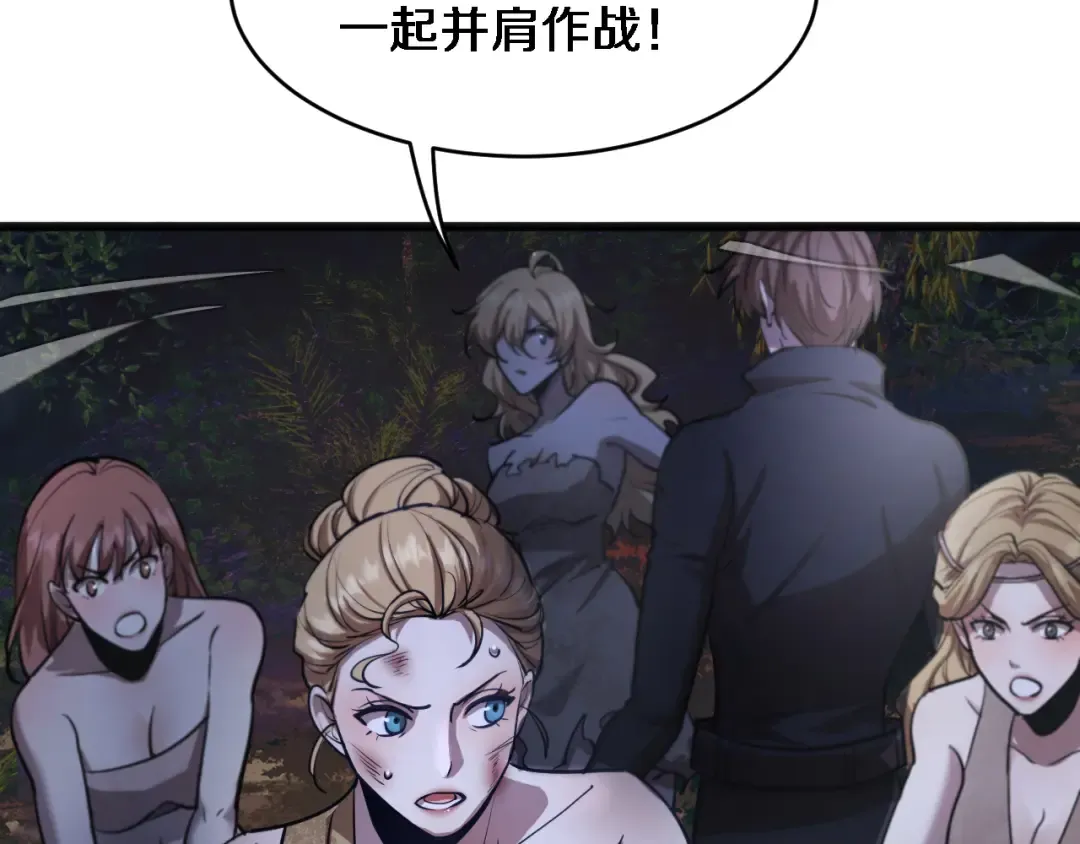 第184话 离岛 第5页
