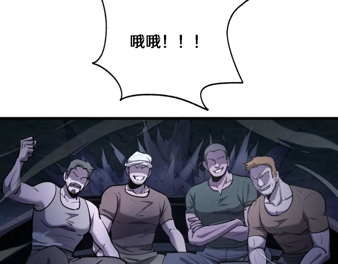 第184话 离岛 第14页