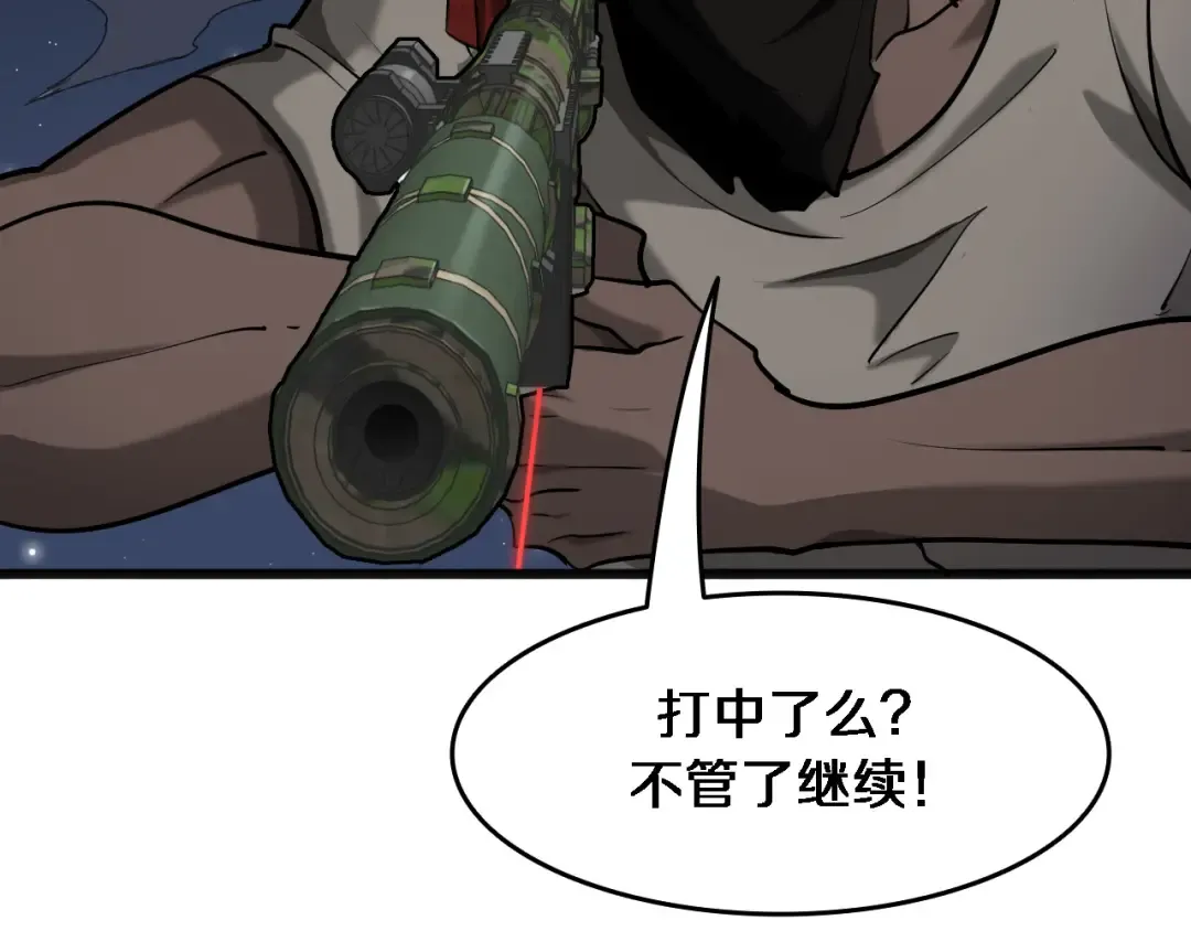 第184话 离岛 第21页