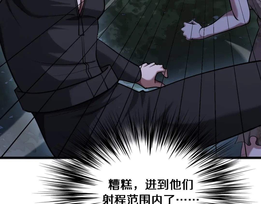 第184话 离岛 第23页
