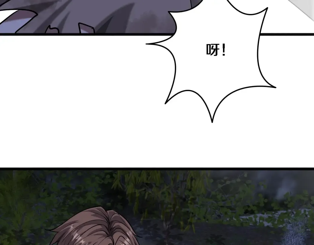 第184话 离岛 第26页