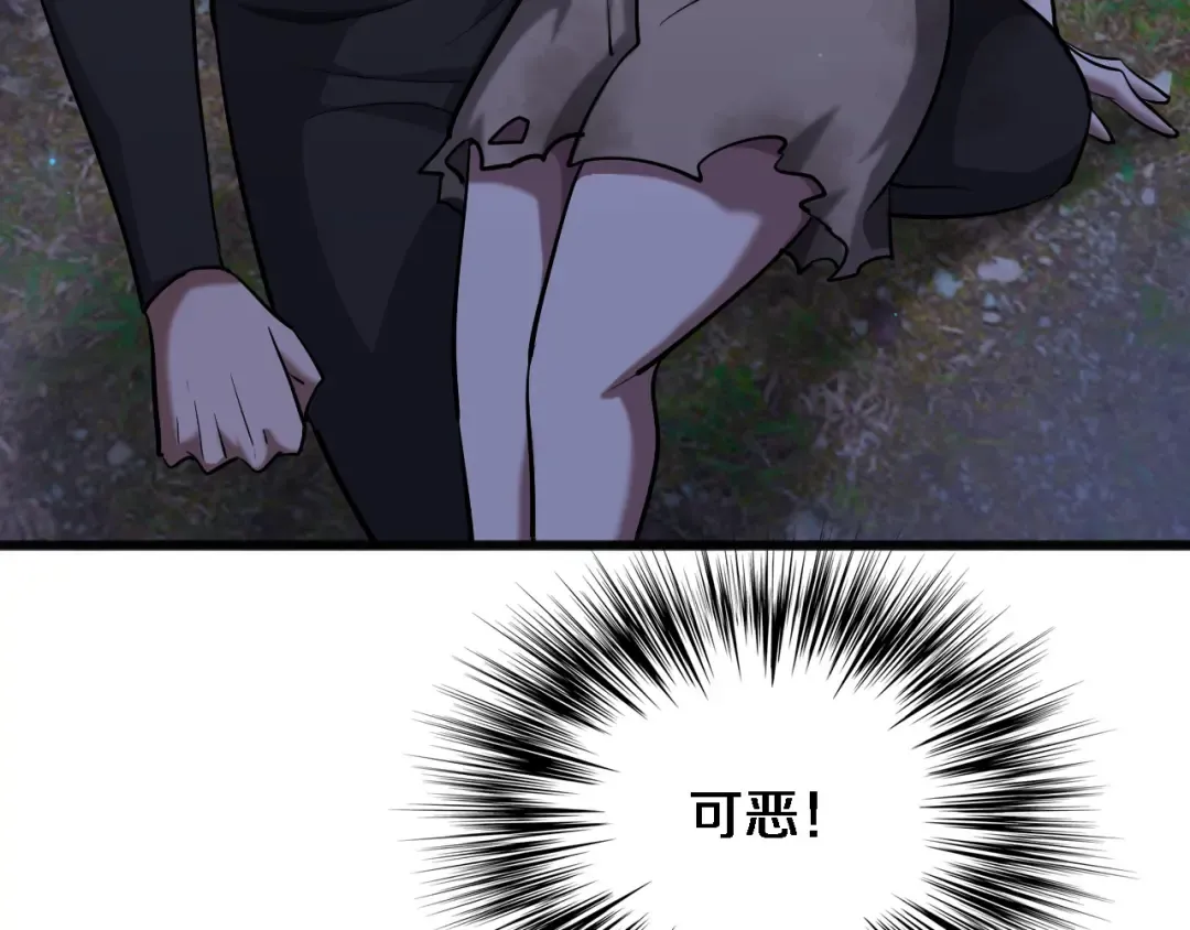 第184话 离岛 第28页