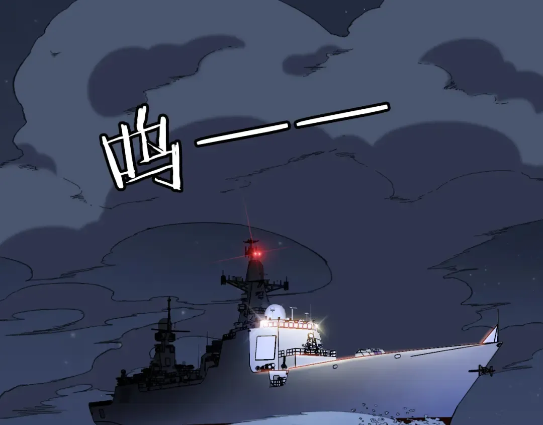 第184话 离岛 第30页