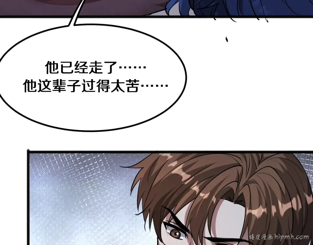 第184话 离岛 第56页