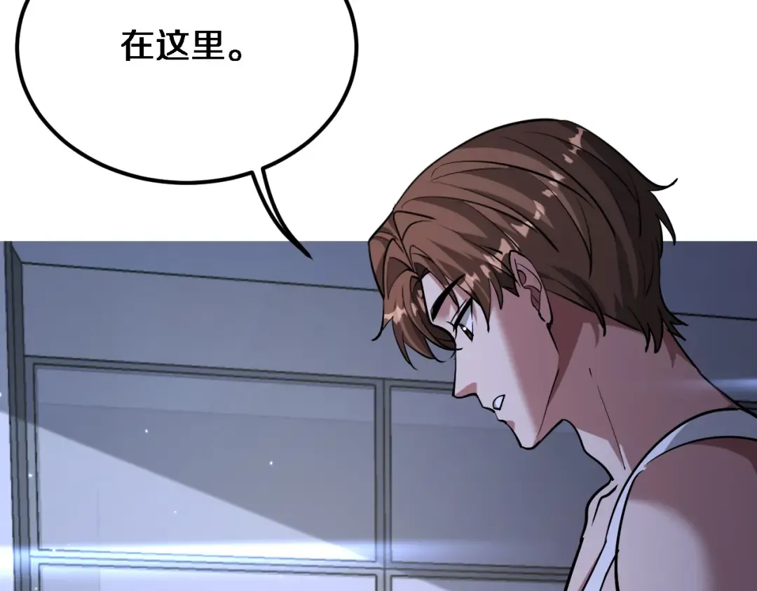 第184话 离岛 第60页