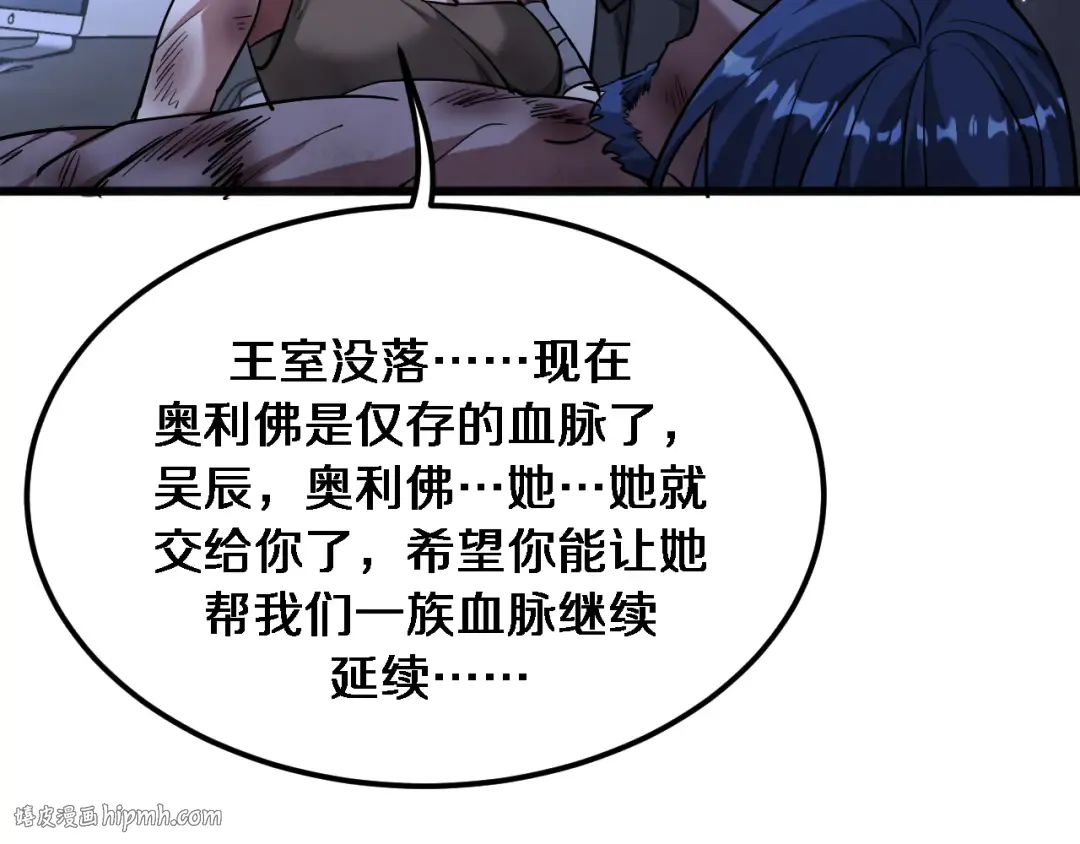 第184话 离岛 第64页