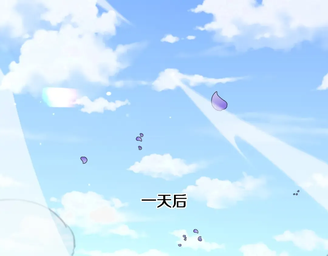第184话 离岛 第71页
