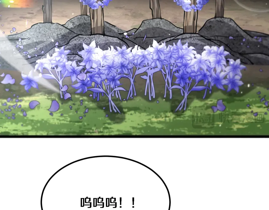第184话 离岛 第73页
