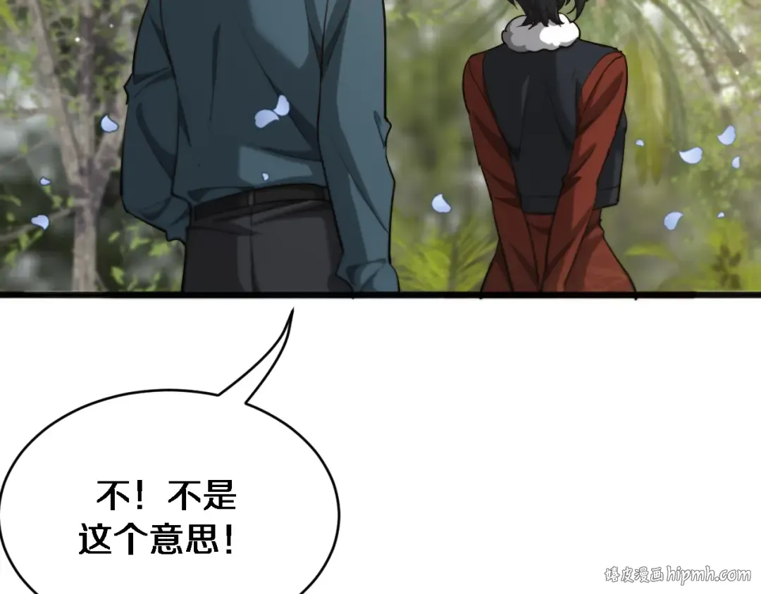 第184话 离岛 第88页