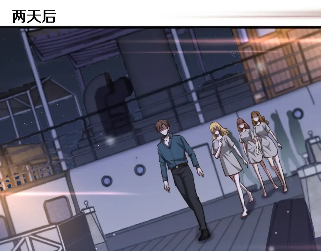第184话 离岛 第91页