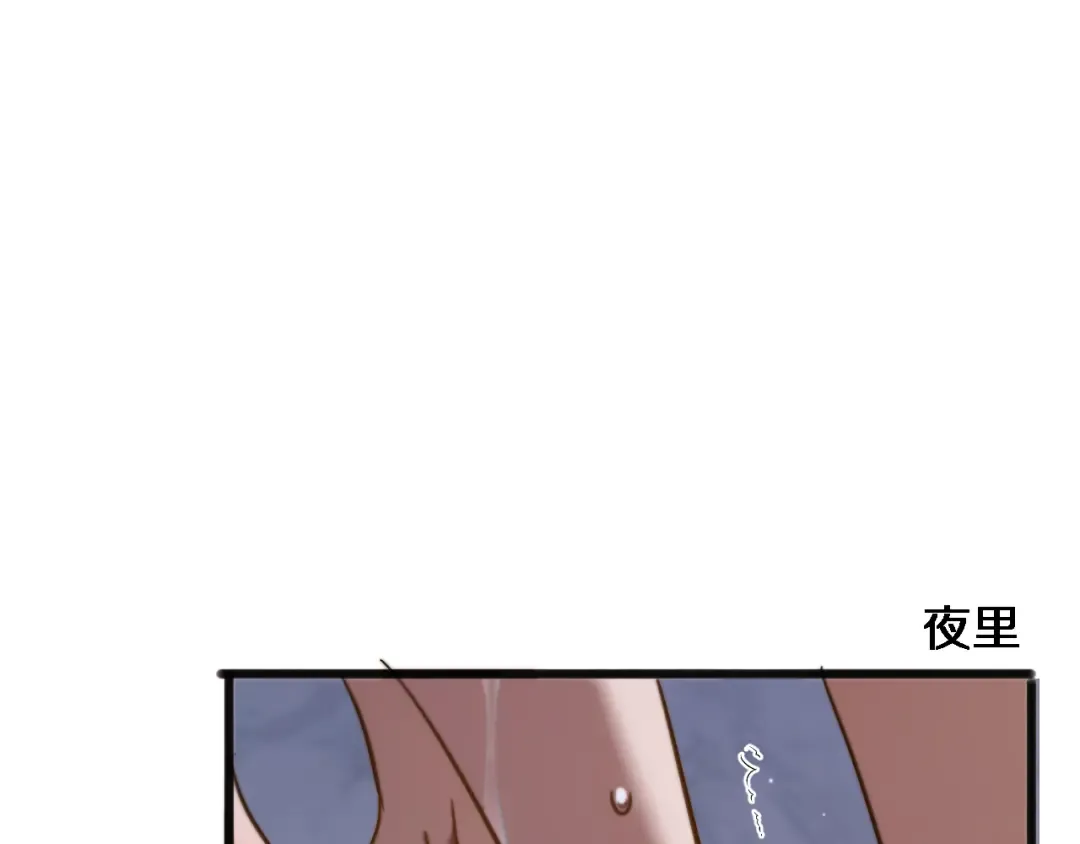 第184话 离岛 第103页
