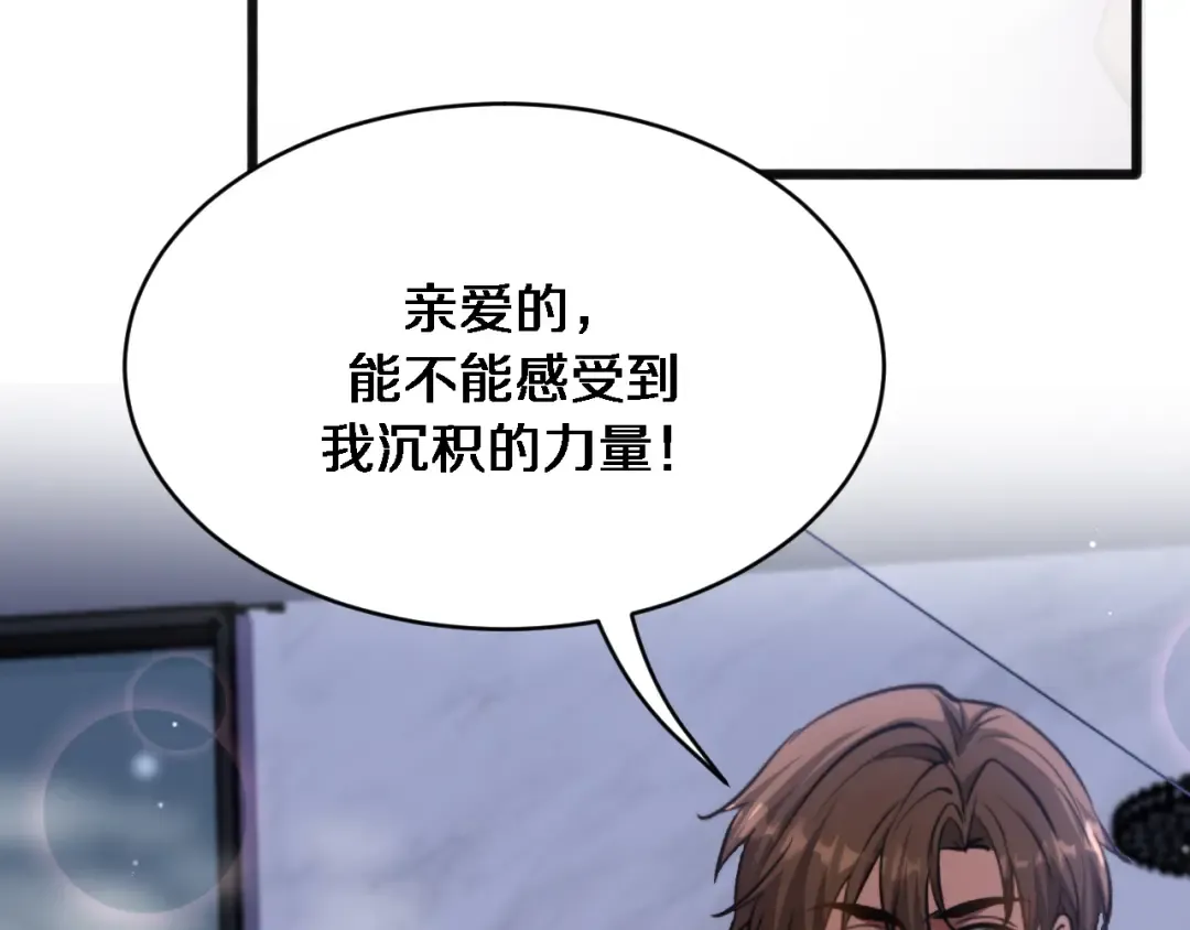 第184话 离岛 第105页