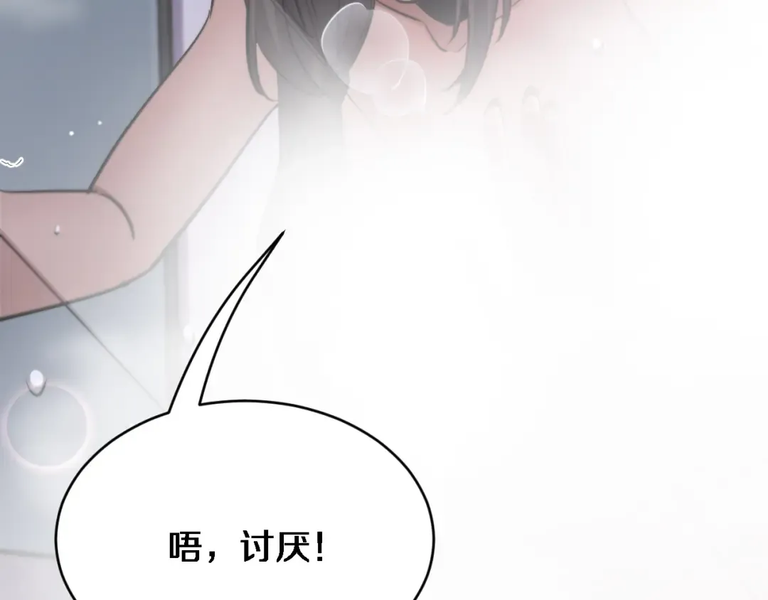 第184话 离岛 第107页