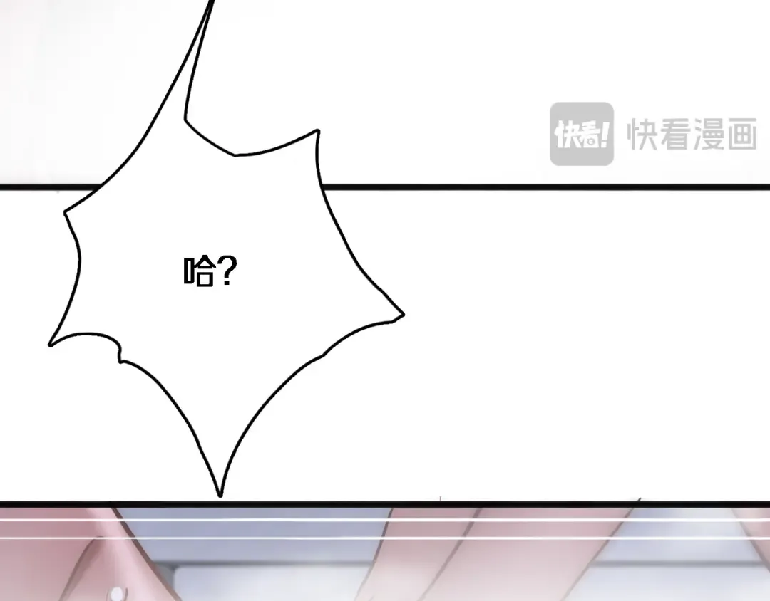 第184话 离岛 第111页