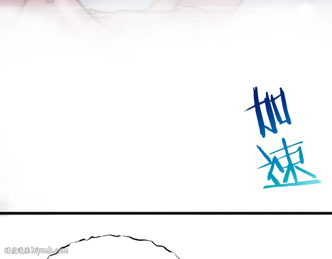 第184话 离岛 第112页