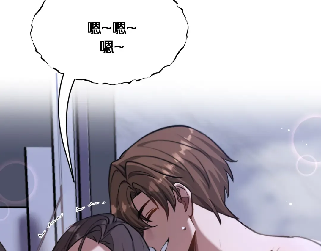 第184话 离岛 第113页