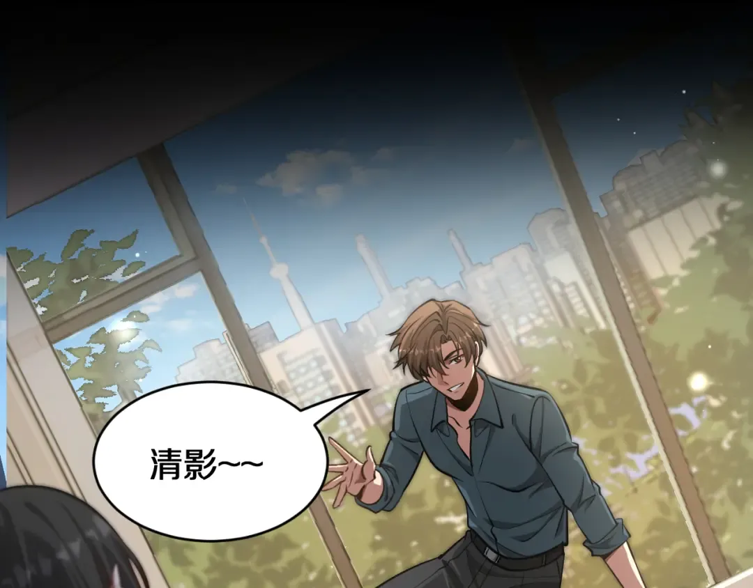 第185话 教学 第5页
