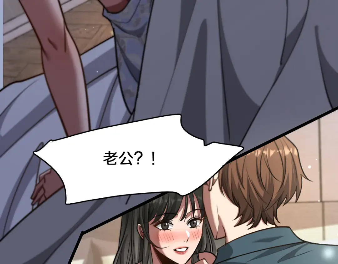 第185话 教学 第7页
