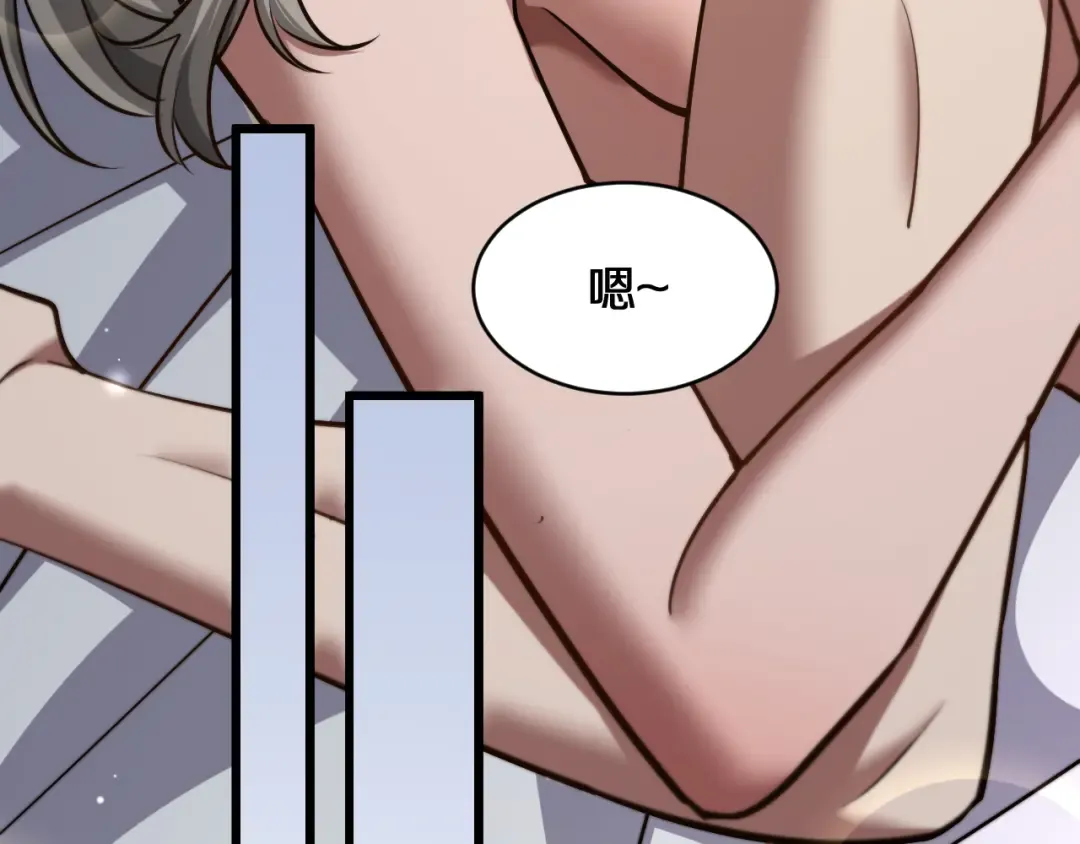 第185话 教学 第11页