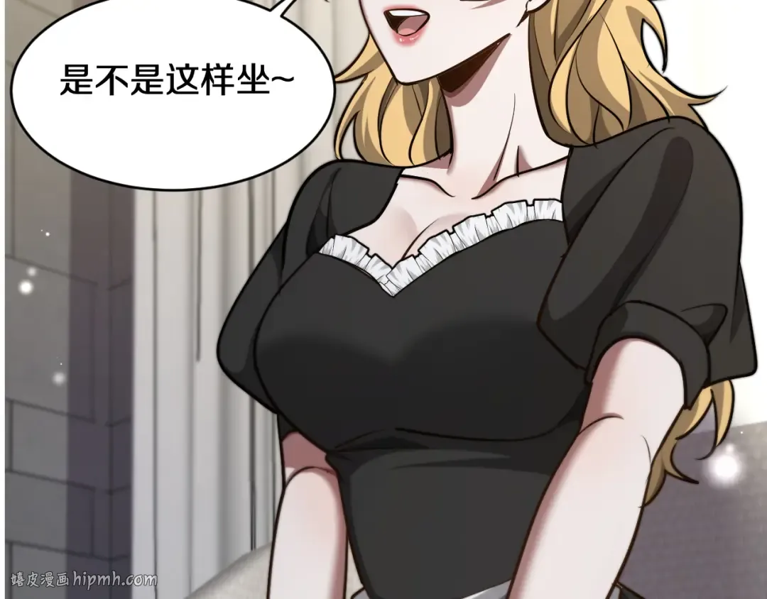 第185话 教学 第24页