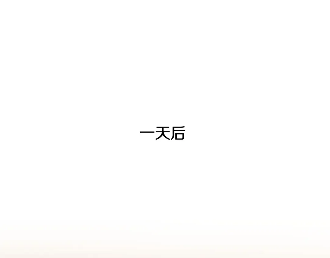 第185话 教学 第39页