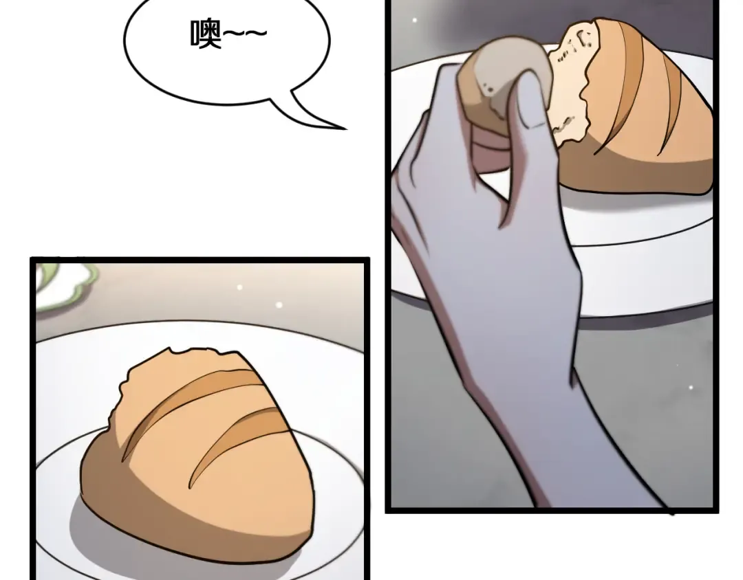 第185话 教学 第63页