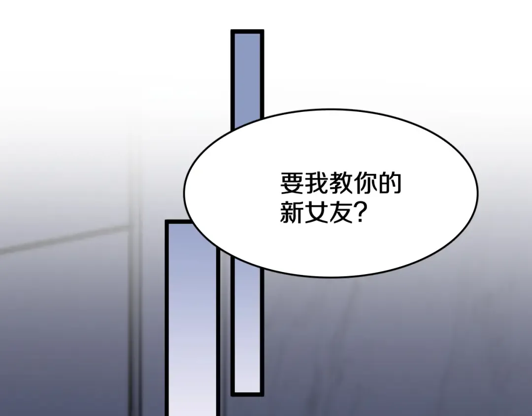 第185话 教学 第71页