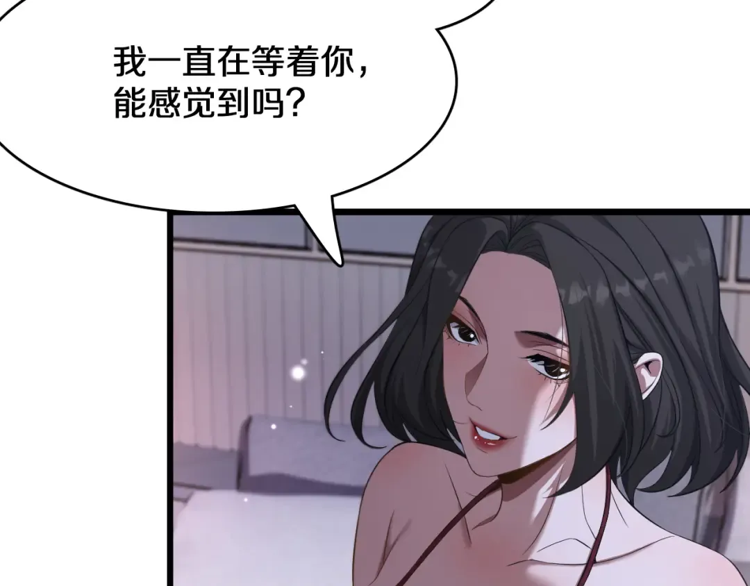 第185话 教学 第77页