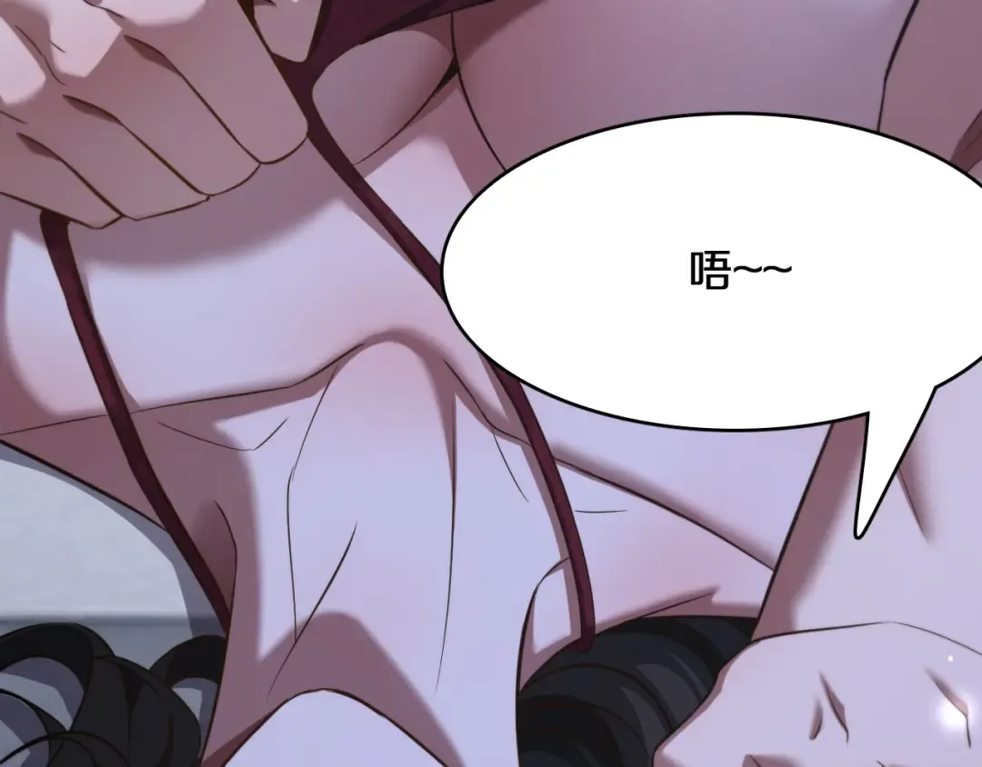 第185话 教学 第83页