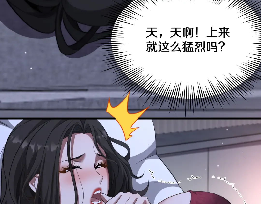 第185话 教学 第85页